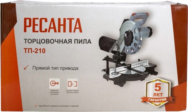 Пила торцовочная сетевая Ресанта ТП-210 [75/18/2]