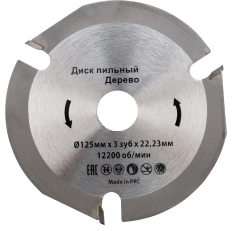 Пильный диск по дереву Kranz KR-92-0100 125х22.23 мм, 3 зуб.