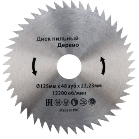 Пильный диск по дереву Kranz KR-92-0103 125х22.23 мм, 48 зуб.