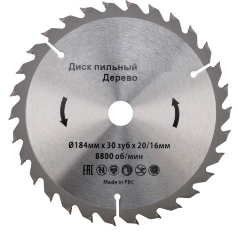 Пильный диск по дереву Kranz KR-92-0109 184х20/16 мм, 30 зуб.