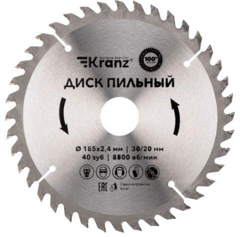 Пильный диск по дереву Kranz KR-92-0111 185х30/20 мм, 40 зуб.