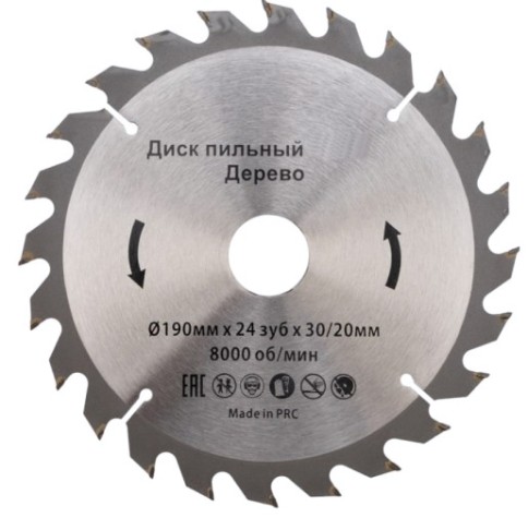 Пильный диск по дереву Kranz KR-92-0113 190х30/20 мм, 24 зуб.