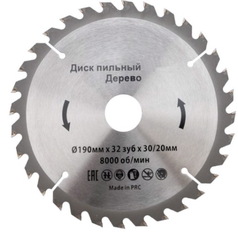 Пильный диск по дереву Kranz KR-92-0114 190х30/20 мм, 32 зуб.