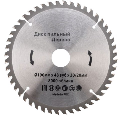 Пильный диск по дереву Kranz KR-92-0115 190х30/20 мм, 48 зуб.