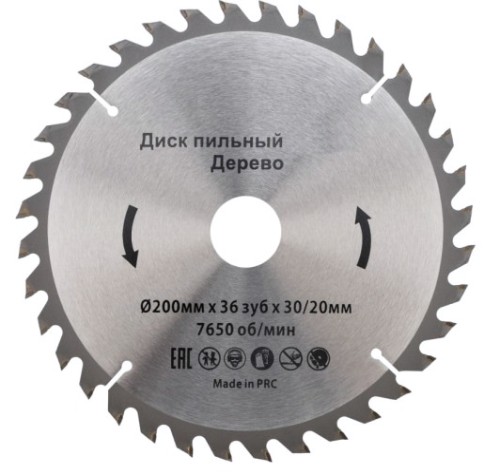 Пильный диск по дереву Kranz KR-92-0117 200х30/20 мм, 36 зуб.