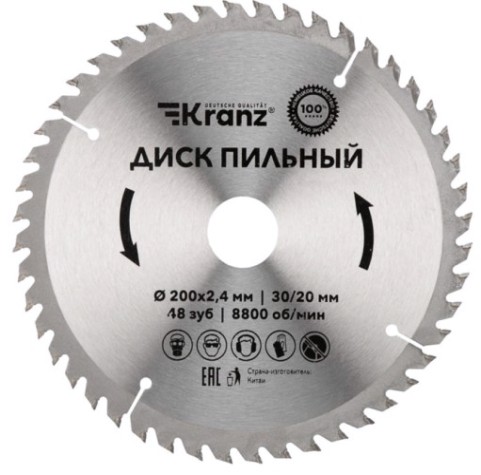 Пильный диск по дереву Kranz KR-92-0118 200х30/20 мм, 48 зуб.