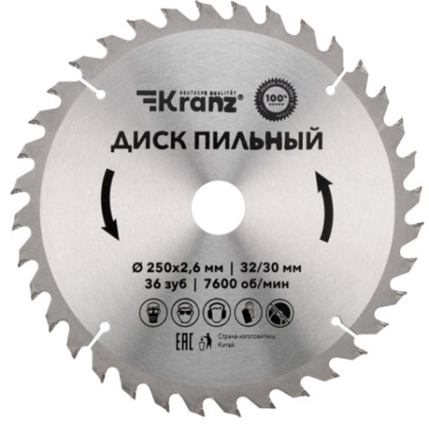 Пильный диск по дереву Kranz KR-92-0127 250х32/30 мм, 36 зуб.