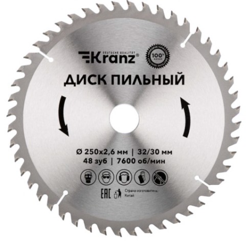 Пильный диск по дереву Kranz KR-92-0128 250х32/30 мм, 48 зуб.