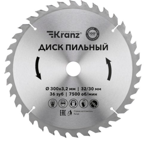 Пильный диск по дереву Kranz KR-92-0132 300х32/30 мм, 36 зуб.
