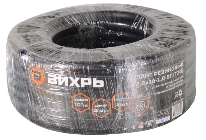 Шланг для полива ВИХРЬ 1/2" х 25 м резиновый [73/7/2/37]