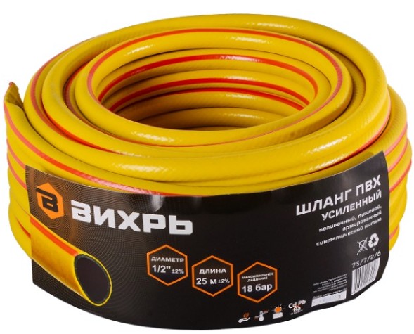 Шланг для полива ВИХРЬ 1/2" х 25 м усиленный [73/7/2/6]
