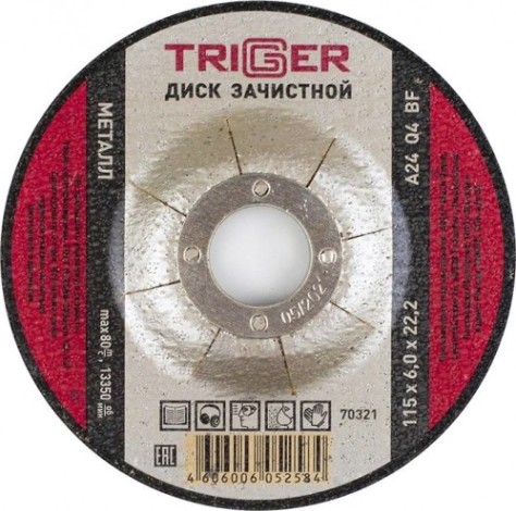 Шлифовальный круг по металлу TRIGGER 70 321 115х6х22.2мм [тов-157537]