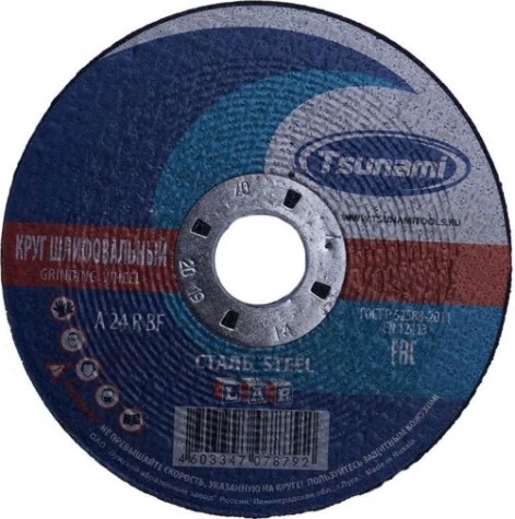 Шлифовальный круг по металлу TSUNAMI 27 A24RBF 230х6.0х22.2 мм D16112723062300 [D16112723062300]