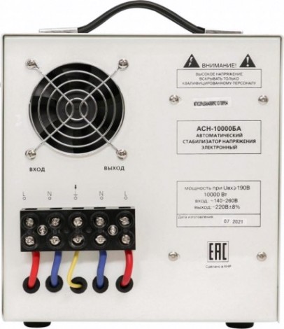 Стабилизатор напряжения однофазный Ресанта АСН-10000БА [63/6/40]
