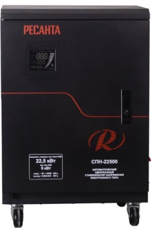 Стабилизатор напряжения однофазный Ресанта СПН-22500 [63/6/30]