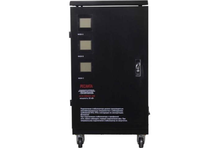 Стабилизатор напряжения трехфазный Ресанта АСН- 9 000/3-ЭМ [63/4/4]