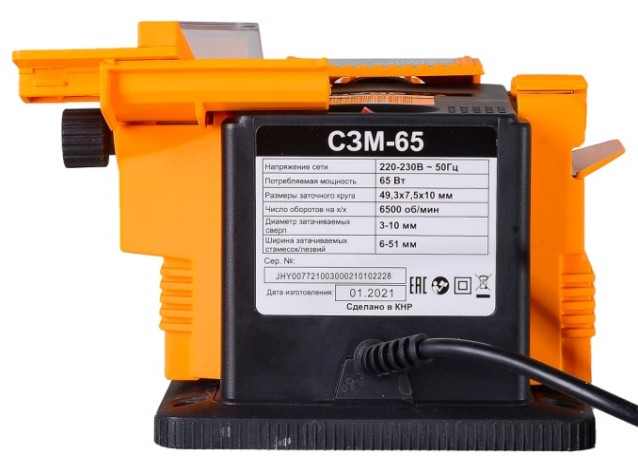 Станок заточной ВИХРЬ СЗМ-65 многофункциональный [72/10/3]