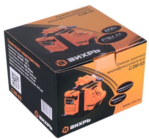 Станок заточной ВИХРЬ СЗМ-65 многофункциональный [72/10/3]