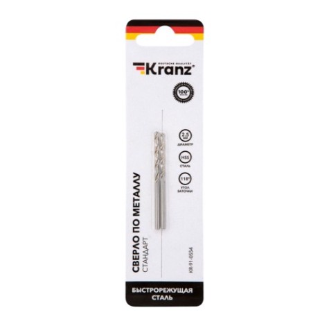 Сверло по металлу Kranz 2,5х57х30 мм 2 шт. [KR-91-0554]