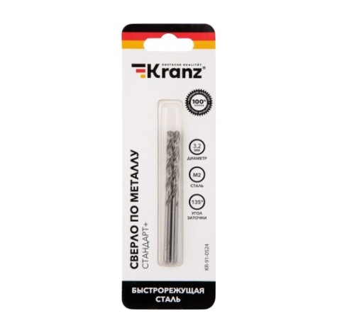 Сверло по металлу Kranz 3,2х65х36 мм «Стандарт» 2 шт. [KR-91-0524]