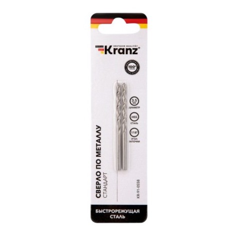 Сверло по металлу Kranz 3,5х70х39 мм 2 шт. [KR-91-0558]