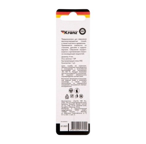 Сверло по металлу Kranz 4,0х75х43 мм [KR-91-0560]