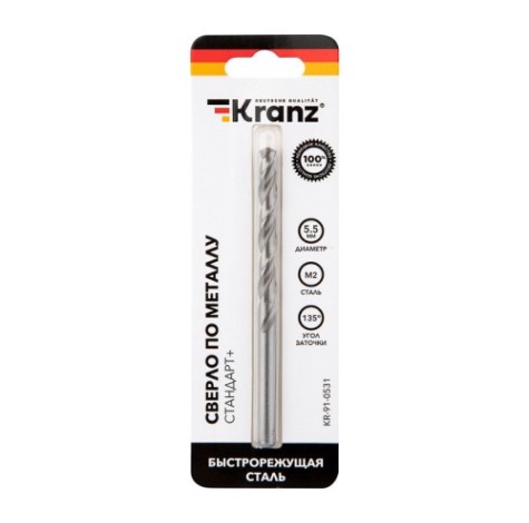 Сверло по металлу Kranz 5,5х93х57 мм «Стандарт» [KR-91-0531]