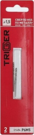 Сверло по металлу TRIGGER 73215 1,5мм р6м5 (2шт.) [тов-122230]
