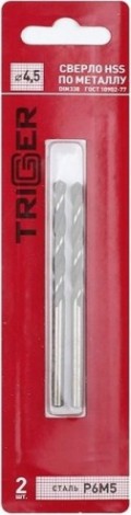 Сверло по металлу TRIGGER 73245 4,5мм р6м5 (2шт.) [тов-122239]