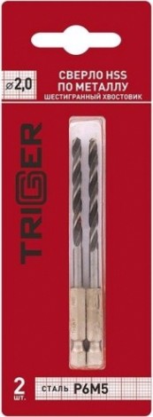 Сверло по металлу TRIGGER 73420 с шестигр. хвостовиком р6м5 2мм (2шт.) [тов-147788]