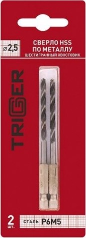Сверло по металлу TRIGGER 73425 с шестигр. хвостовиком р6м5 2,5мм (2шт.) [тов-147789]