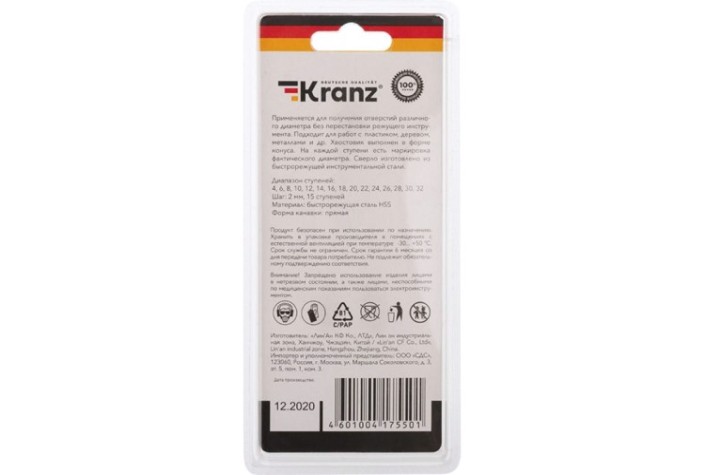 Сверло ступенчатое по металлу Kranz 4,0-32,0 мм, 102мм [KR-12-6603]