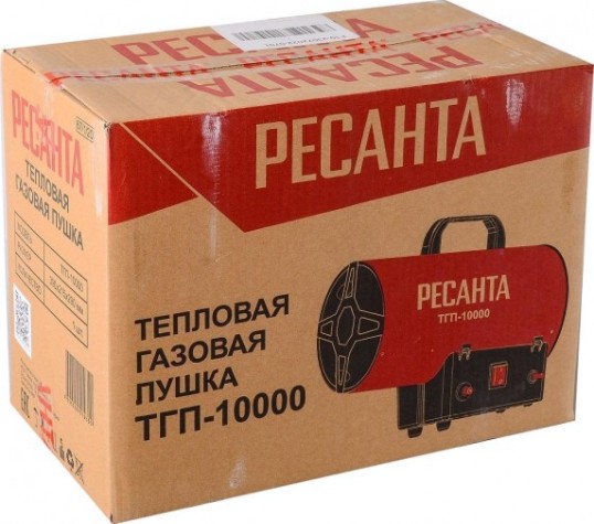 Тепловая пушка газовая Ресанта ТГП-10000 [67/1/20]