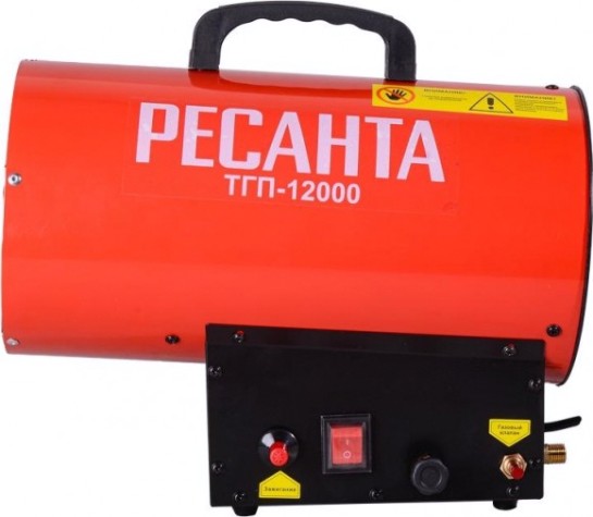 Тепловая пушка газовая Ресанта ТГП-12000 [67/1/46]