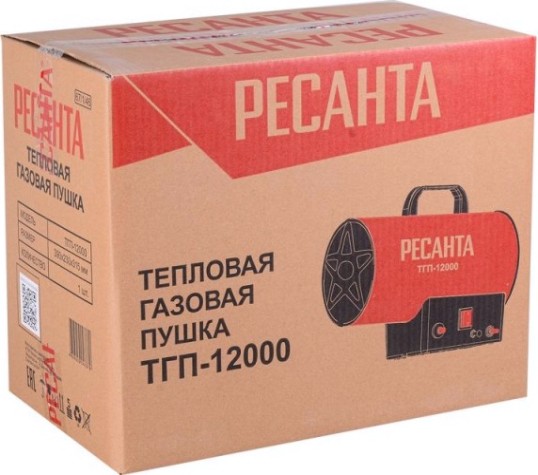 Тепловая пушка газовая Ресанта ТГП-12000 [67/1/46]