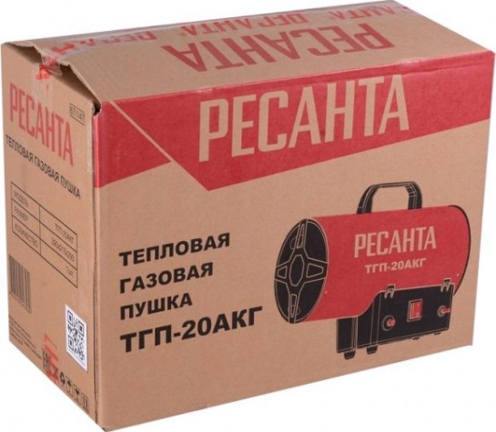 Тепловая пушка газовая Ресанта ТГП-20АКГ PROMO [67/1/47]