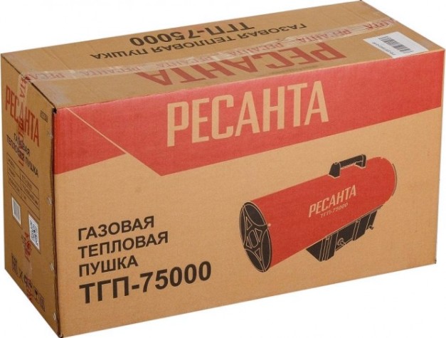 Тепловая пушка газовая Ресанта ТГП-75000 [67/1/29]