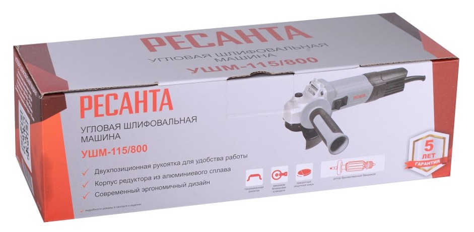 Углошлифмашина Ресанта УШМ-115/800 [75/12/1]