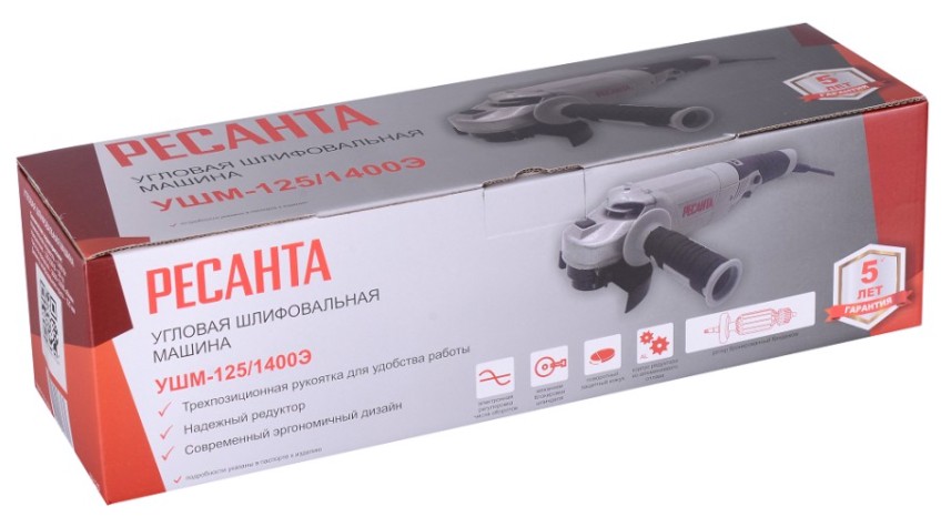 Угловая шлифмашина Ресанта УШМ-125/1400Э [75/12/5]