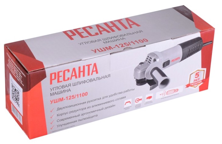 Угловая шлифмашина сетевая Ресанта УШМ-125/1100 [75/12/3]