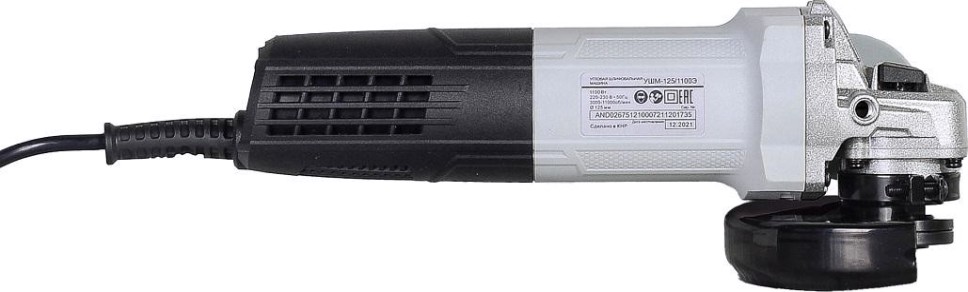 Угловая шлифмашина сетевая Ресанта УШМ-125/1100Э [75/12/10]