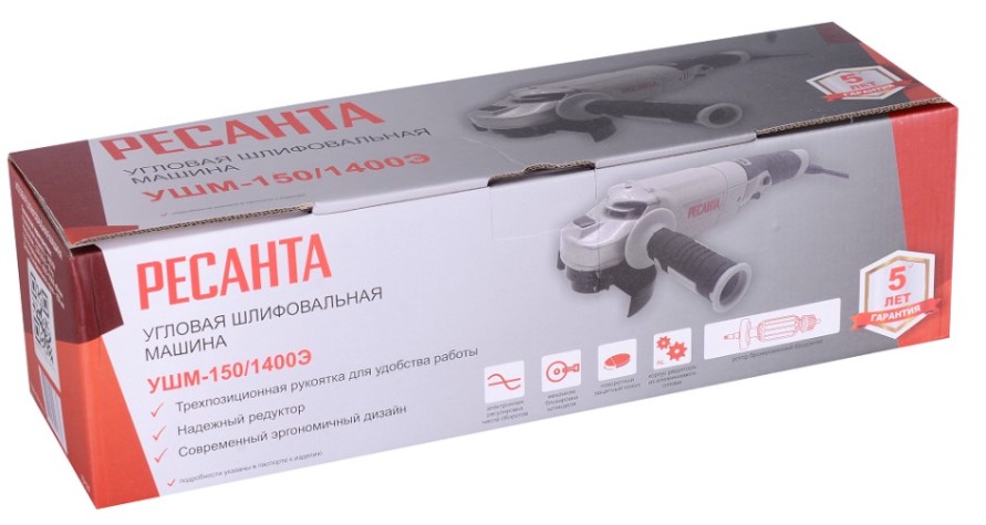 Угловая шлифмашина сетевая Ресанта УШМ-150/1400Э [75/12/7]