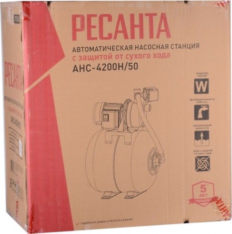 Установка для водоснабжения Ресанта АНС-4200Н/50 [77/1/8]