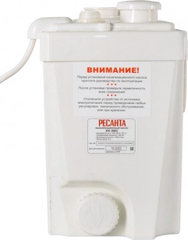 Установка канализационная Ресанта КН 3WC [77/9/2]