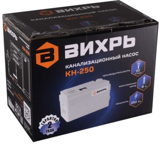 Установка канализационная ВИХРЬ КН-250 [68/9/3]